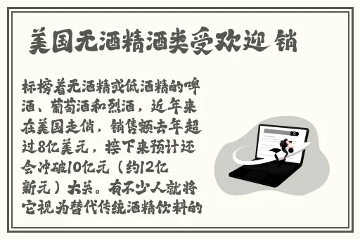无限免费观看影院